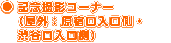 ワンワンといっしょ 夢のキャラクター大集合 耳より情報vol 8 子育てに役立つ情報満載 すくコム Nhkエデュケーショナル