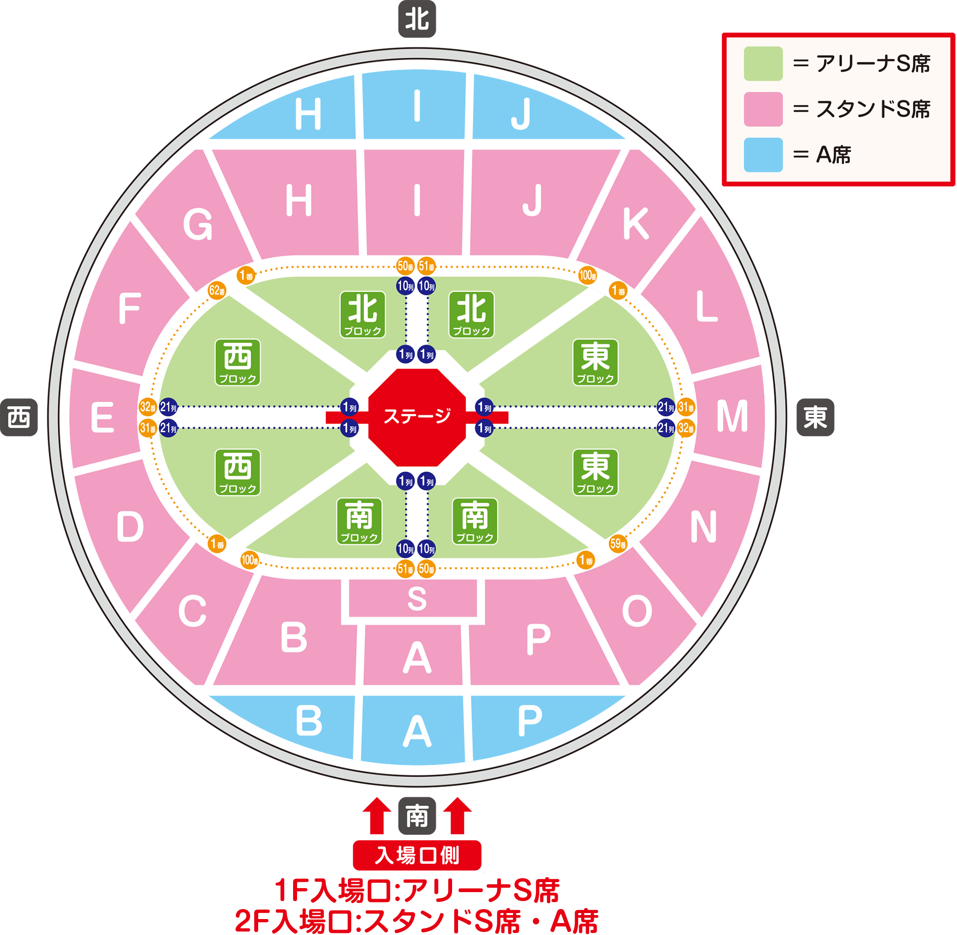 ワンワンといっしょ！夢のキャラクター大集合（名古屋公演情報） | 子育てに役立つ情報満載【すくコム】 | NHKエデュケーショナル