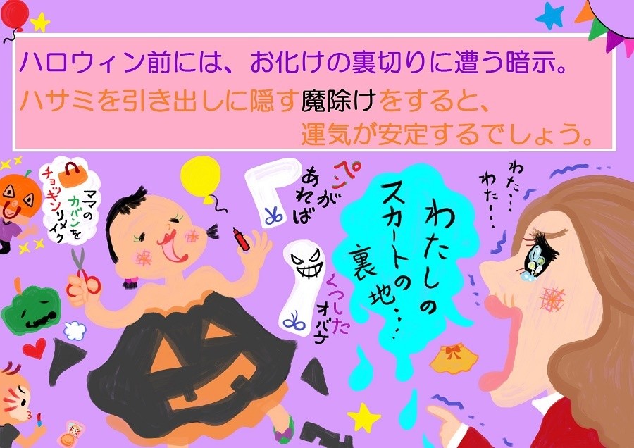 子どもって不思議あるあるイラスト ぐっっったりママの 子ども占い By Taisetuna Egaoさん 子育てに役立つ情報満載 すくコム Nhkエデュケーショナル