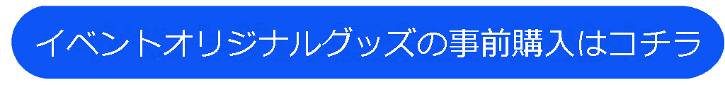 ノーレッツサイトバナー