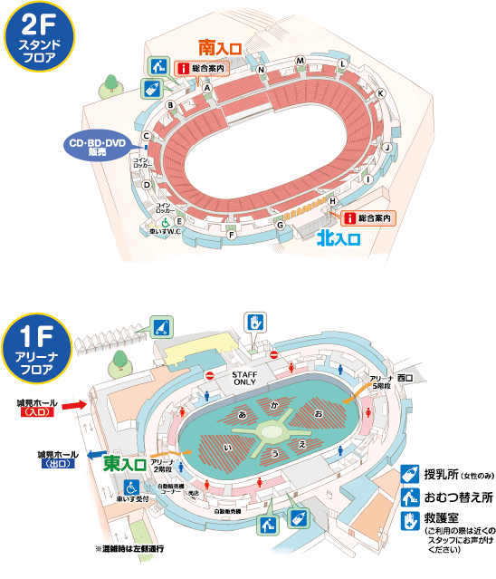 2024大阪場内_map