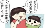 記事イメージ